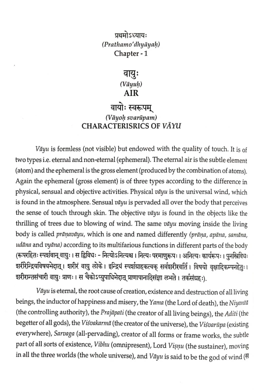 Svasthavrittam 2 vols.